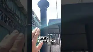Казан мангал