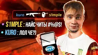 СИМПЛ ПРОТИВ 4000 ЭЛО ГЕНИЯ! (CS:GO)