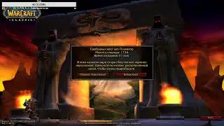 WoW classic ● Warrior  ● Снова за 14 рангом