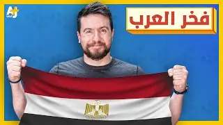 السليط الإخباري 2023 |  شاهد هاتريك محمد صلاح في شباك الخصم