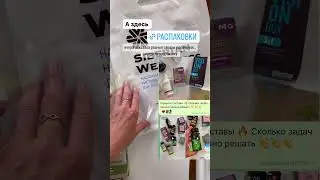 Распаковки Siberian Wellness (Сибирское здоровье) в моем ТГ канале. Ссылка в комментариях