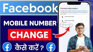 How to change facebook password | facebook ka password kaise change kare | fb password change 2024