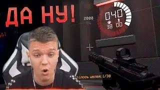САМЫЙ СИЛЬНЫЙ AIM в WARFACE! - ТОЛЬКО У ДЖАДИ ТАКАЯ НАВОДКА!