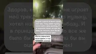 Новый трек #phonk #beats #music