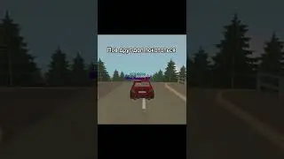 #игра