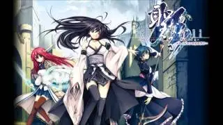 Seinarukana OST - Yaga Battle Theme