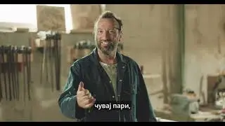 Тајните на успешно управување со парите e03