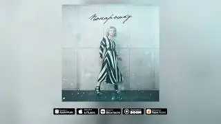 Катерина Голицына - Понарошку (ПРЕМЬЕРА)