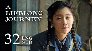 ENG SUB【A Lifelong Journey 人世间】EP32 | Zhou Bingkun and his family moved back to their old house