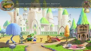Игра Волшебник Изумрудного Города  Буквы и цифры. Полное прохождение.