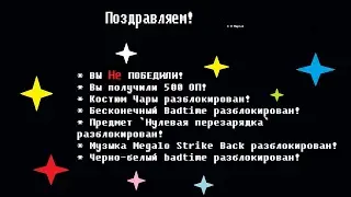 Финал Bonetale! Прохождение Bonetale! | Final Bonetale! Walkthrough Bonetale!