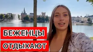 УКРАИНЦЫ ОТДЫХАЮТ В ГЕРМАНИИ 🇩🇪ШВЕРИН ПРАЗДНИК В ГОРОДЕ ❤️