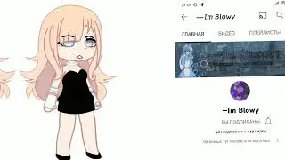 пиар для @imblowy5009