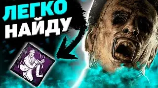 Бубба Холмс Dead By Daylight