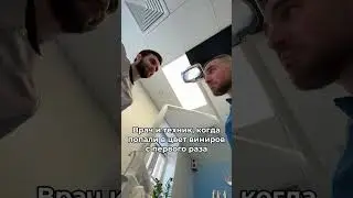 Врач и техник, когда попали в цвет виниров с первого раза