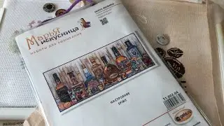 Вышивка крестом: текущие процессы/ продвижения/ ФИНИШ!