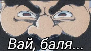 УПОРОТЫЙ БЛИЧ - 2 СЕЗОН НАЧАЛО