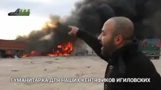 Когда ты представил,что ты самолетик бомбящий ИГИЛ