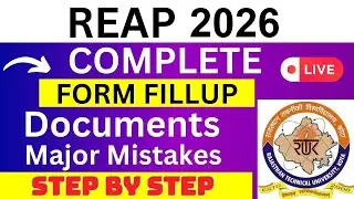 REAP 2024 Application Form - REAP Registration 2024| How To Fill REAP 2024 Application Form