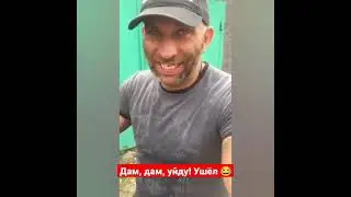 Дам, дам, уйду! Ушёл 😂😂 #мото #приколы #треш #тренды #эндуро #чайник #далдалушел #lite