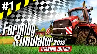 Первые Шаги на Ферме: Как Развить Карьеру в Farming Simulator 13 | Fs 13 #1