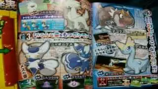 Pokemon X and Pokemon Y 4 New Pokemon Revealed!