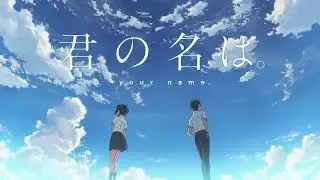 Kimi no Na wa    RADWIMPS – Zen Zen Zense