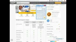 Бизнес на копировании сайтов  Доход 70 000 рублей в месяц