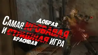 О чём была сладкая Quake 4