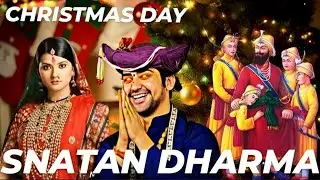 Christmas Day🎉 / snatan Dharma🕉 _#dhirendra_krishna_shastri #snatan #hanuman 🚩