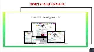 Мастер класс 