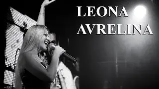 Леона Аврелина (Leona Avrelina) Live Show
