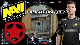 NAVI против GAMBIT l НЕВЕРОЯТНАЯ ЗАРУБА l PGL Major Stockholm 2021