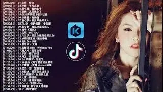2020無敵大串燒【動態歌詞Lyrics】BINGBIAN病變,勇气,少年 - 夢然 , 說好不哭、安靜、怎麼了|| 2小時30首特選最佳抒情歌 || Top Chinese Song  # 801