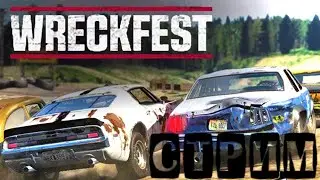 Wreckfest прохождение карьеры