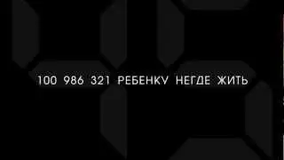 Давайте беречь время... друг друга.