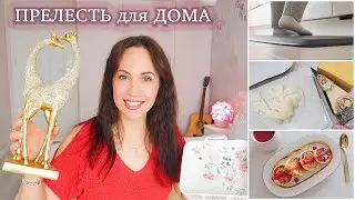 ПОКУПКИ для ДОМА. Кухонный КОВРИК. РЫНОЧНАЯ ЗАКУПКА с ЦЕНАМИ. Что купить в КАЛИНИНГРАДЕ