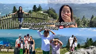 EP.494 Austria 🇦🇹 (It's so beautiful)