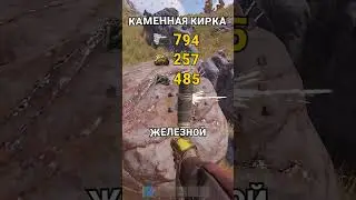 HOW MUCH RESOURCE DROP FROM ROCK, SULFUR AND IRON IN RUST