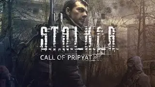 STALKER  CALL OF PRIPYAT (Сталкер зов Припяти) Прохождение: Изделие 62 #сталкерзовприпяти