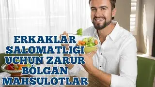 Erkaklar salomatligi uchun zarur bòlgan mahsulotlar