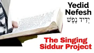Learn How to Sing: Yedid Nefesh 