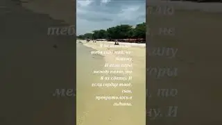 Господь любит тебя. 