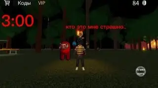 НЕ КОГДА НЕ ИГРАЙ В СИМУЛЯТОР ПАДЕНИЯ В КАНАВУ В 3:00 НОЧИ (идея от @Kilstak )