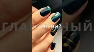 Мастер маникюра