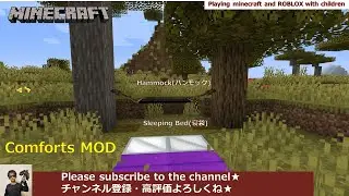 How to set Hammock and Sleeping Bag  in comfort mod of minecraft java.