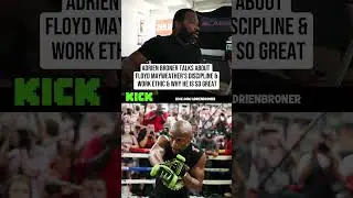 Adrien Broner Talks About Floyd Mayweather Discipline & Work Ethic