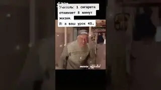 Гена…#рекомендации#мем