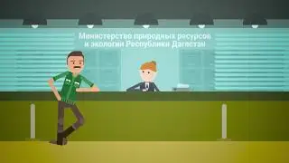 Предоставление госуслуг в электронной форме2