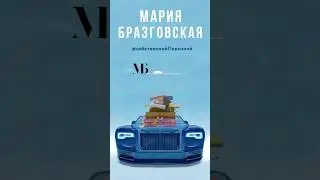 Да кто я такой?